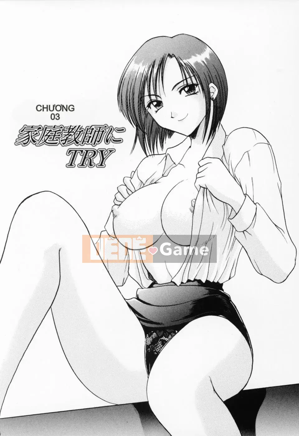 [Ryuichi Hoshino] Cosplay Onee-san H