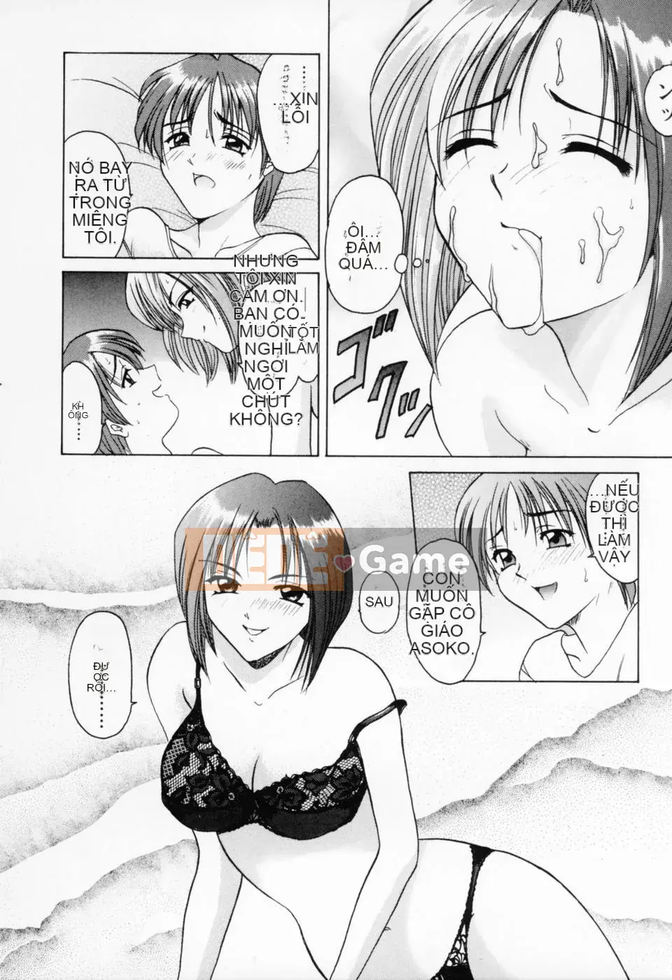 [Ryuichi Hoshino] Cosplay Onee-san H