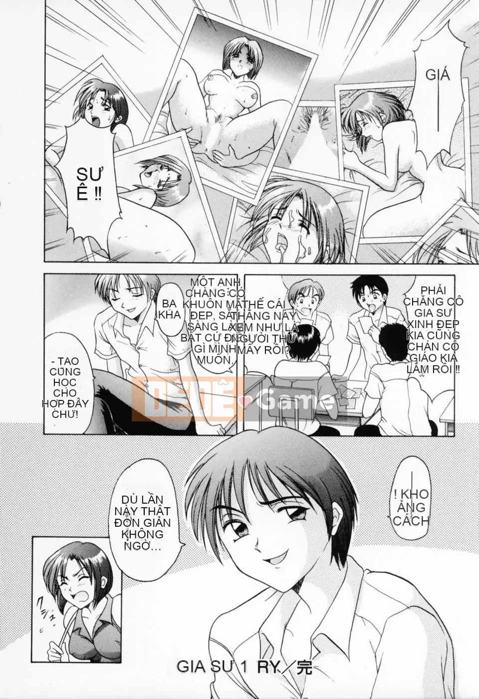 [Ryuichi Hoshino] Cosplay Onee-san H