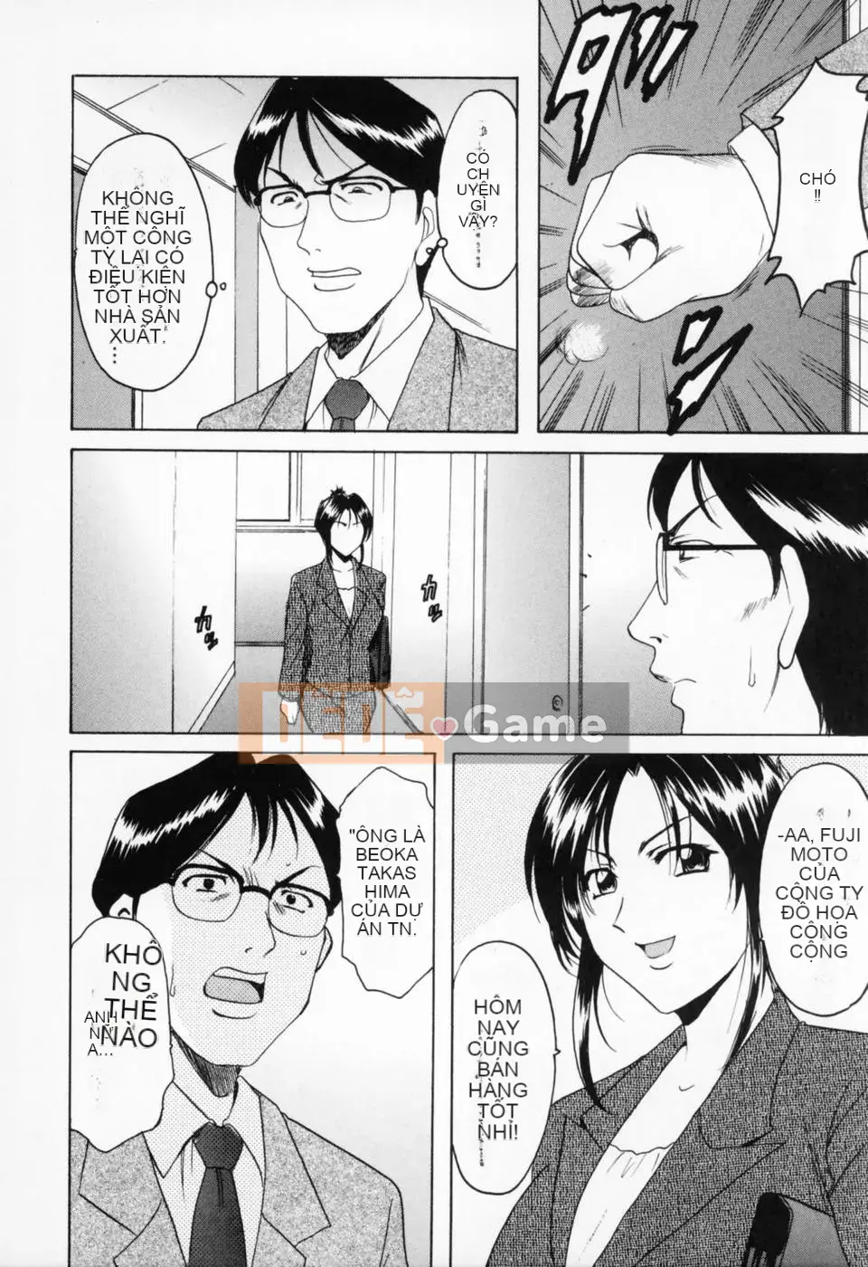 [Ryuichi Hoshino] Cosplay Onee-san H