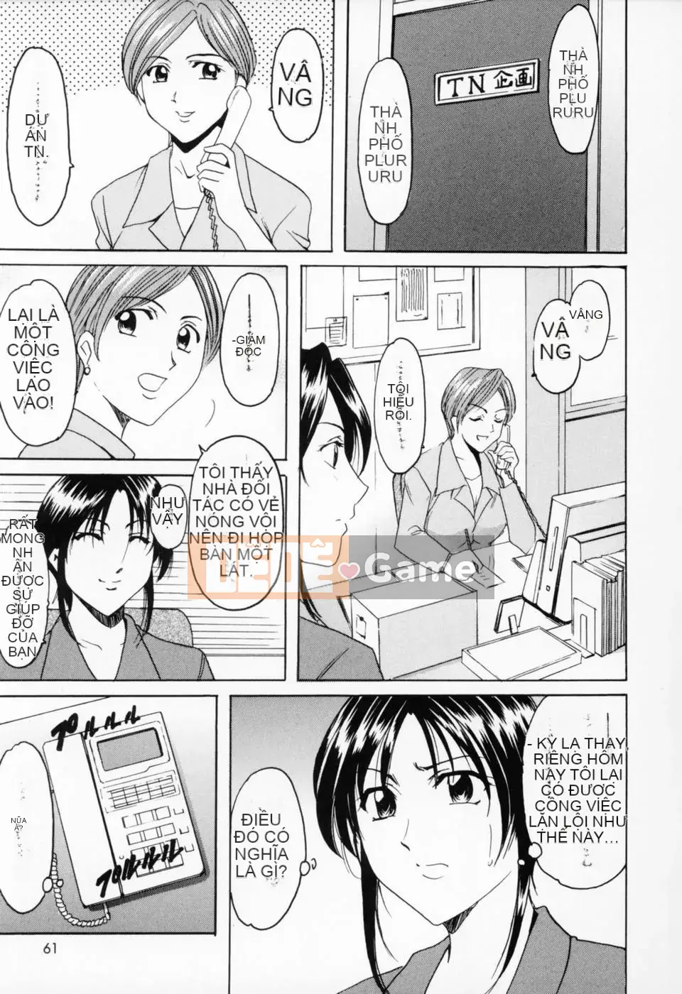 [Ryuichi Hoshino] Cosplay Onee-san H