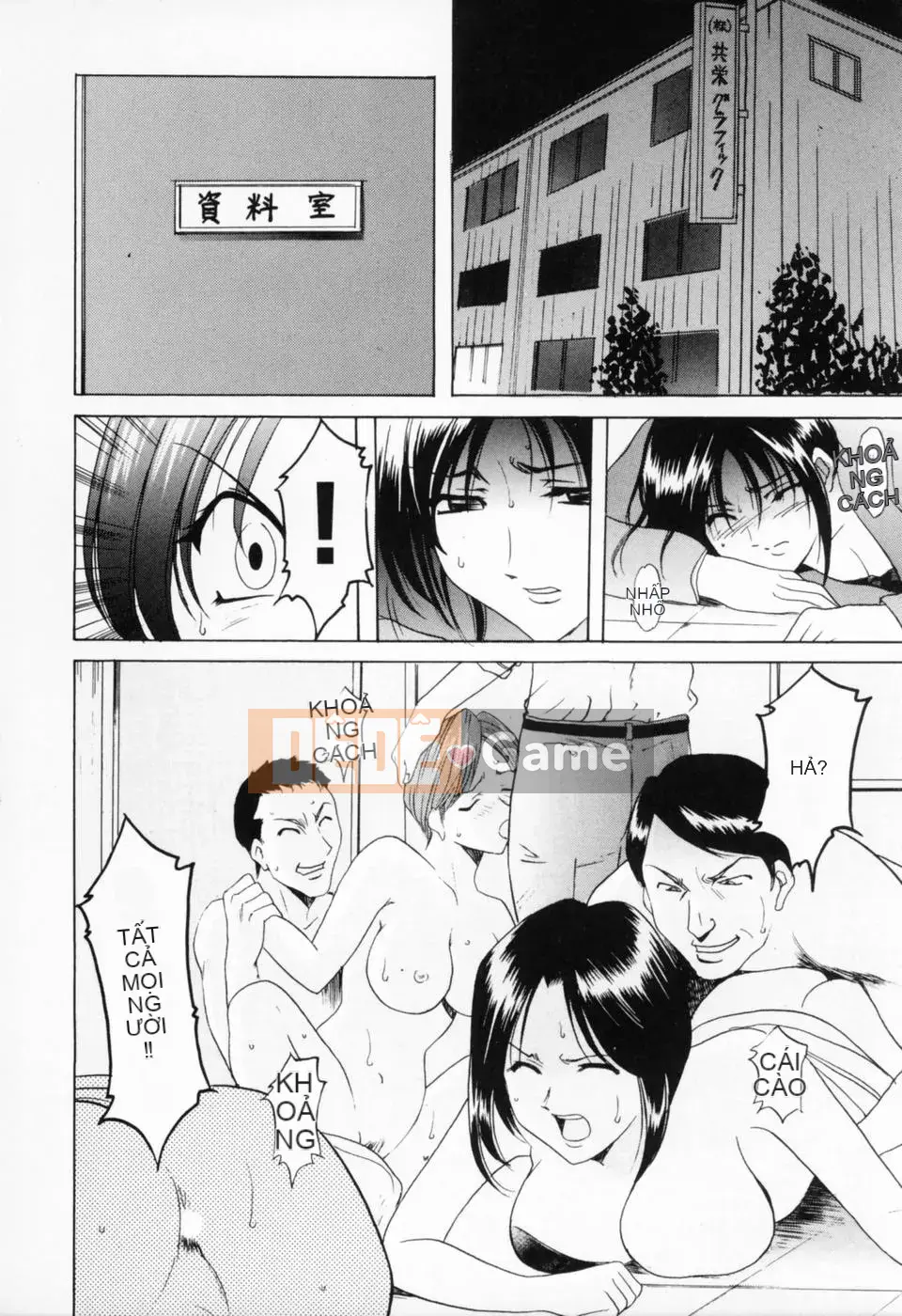 [Ryuichi Hoshino] Cosplay Onee-san H