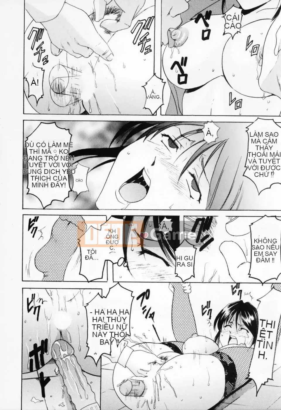 [Ryuichi Hoshino] Cosplay Onee-san H