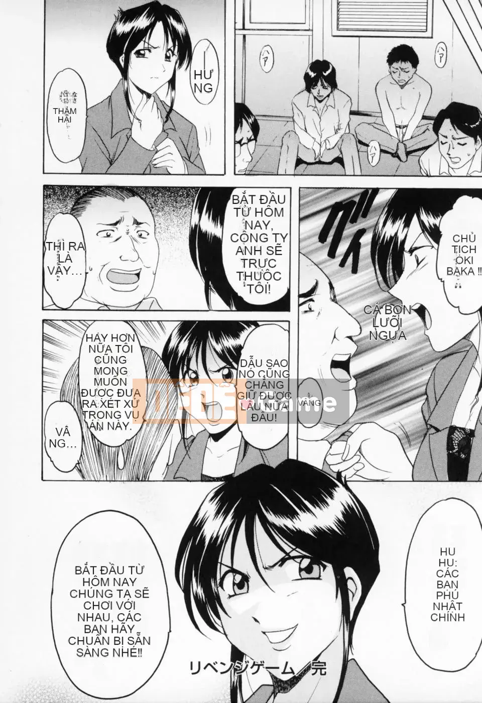 [Ryuichi Hoshino] Cosplay Onee-san H