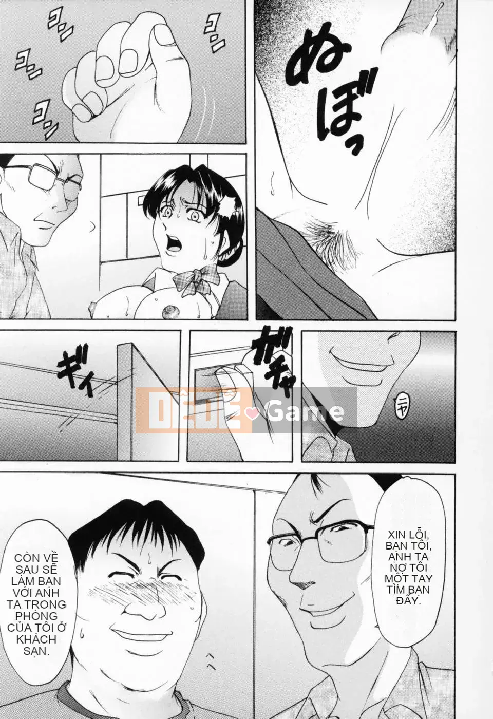 [Ryuichi Hoshino] Cosplay Onee-san H