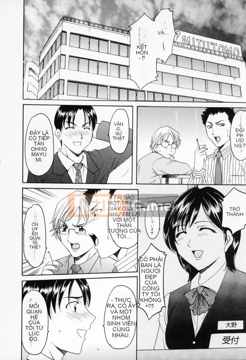 [Ryuichi Hoshino] Cosplay Onee-san H