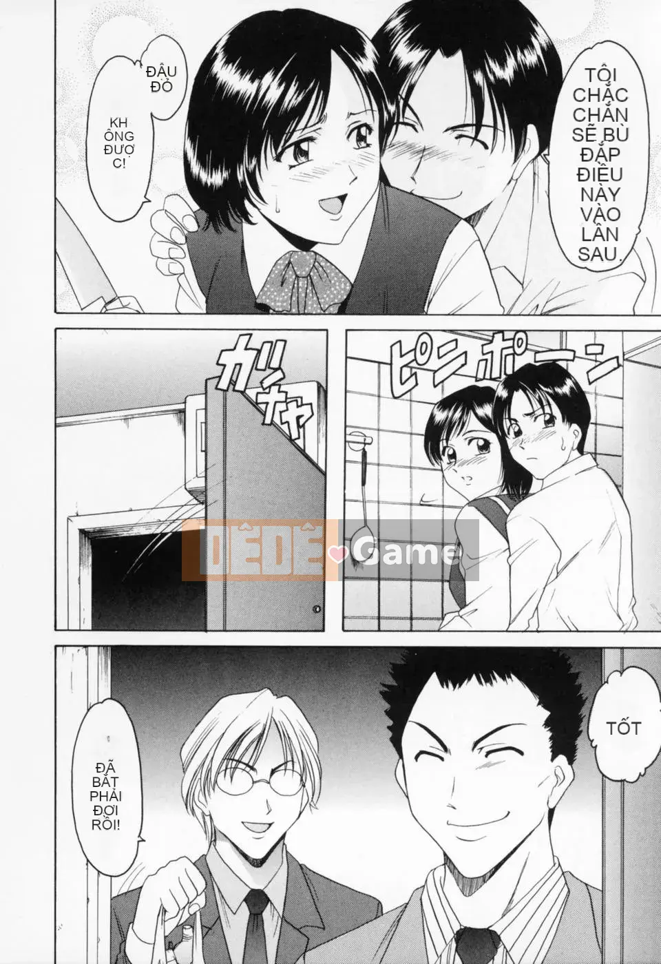 [Ryuichi Hoshino] Cosplay Onee-san H