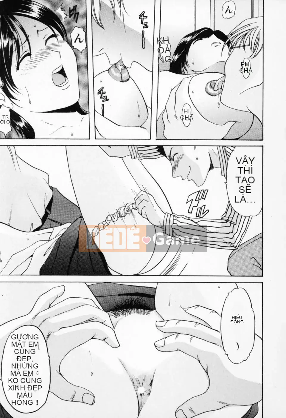 [Ryuichi Hoshino] Cosplay Onee-san H