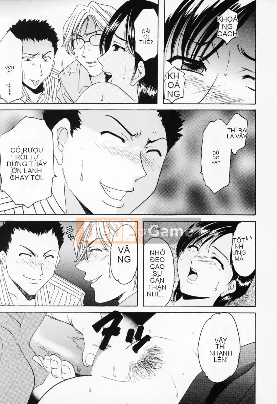 [Ryuichi Hoshino] Cosplay Onee-san H