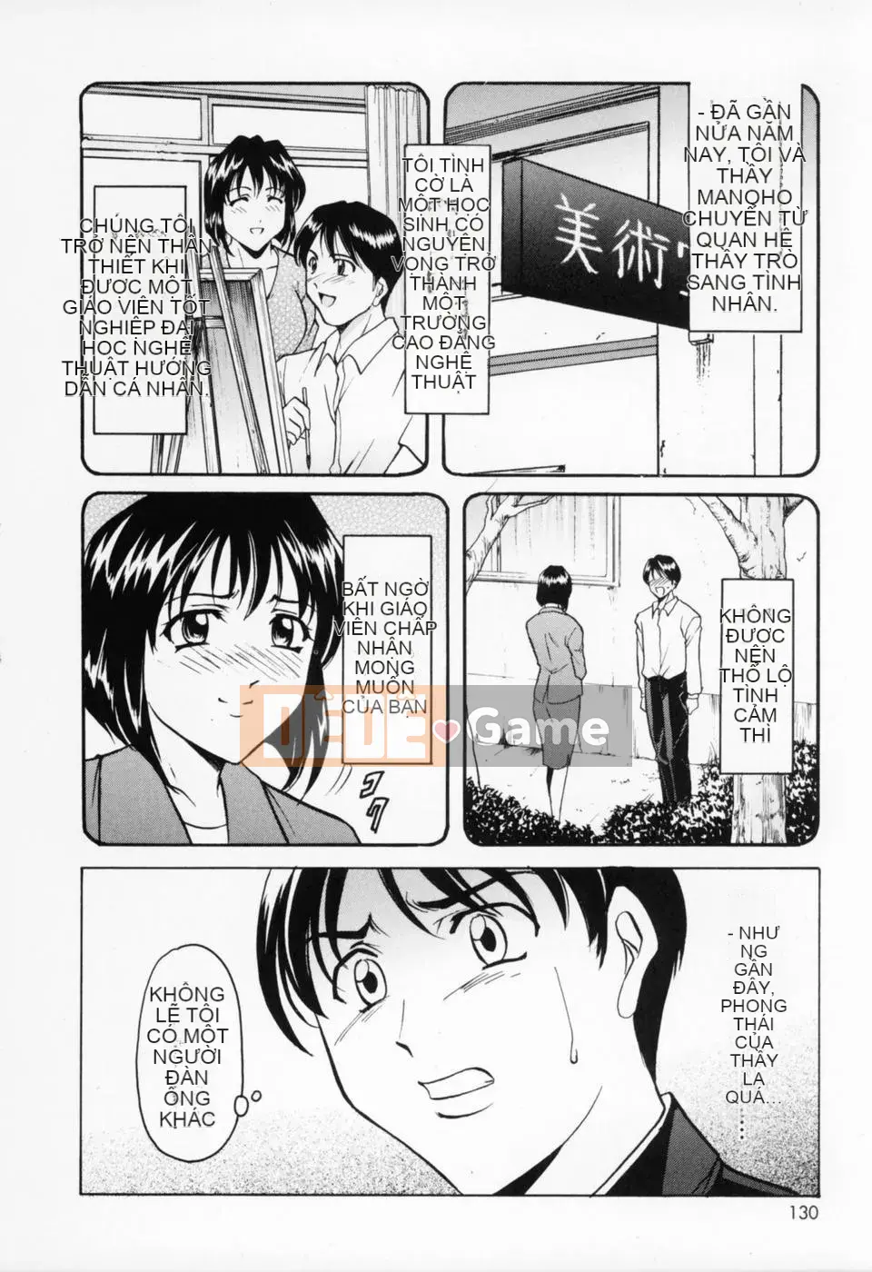 [Ryuichi Hoshino] Cosplay Onee-san H