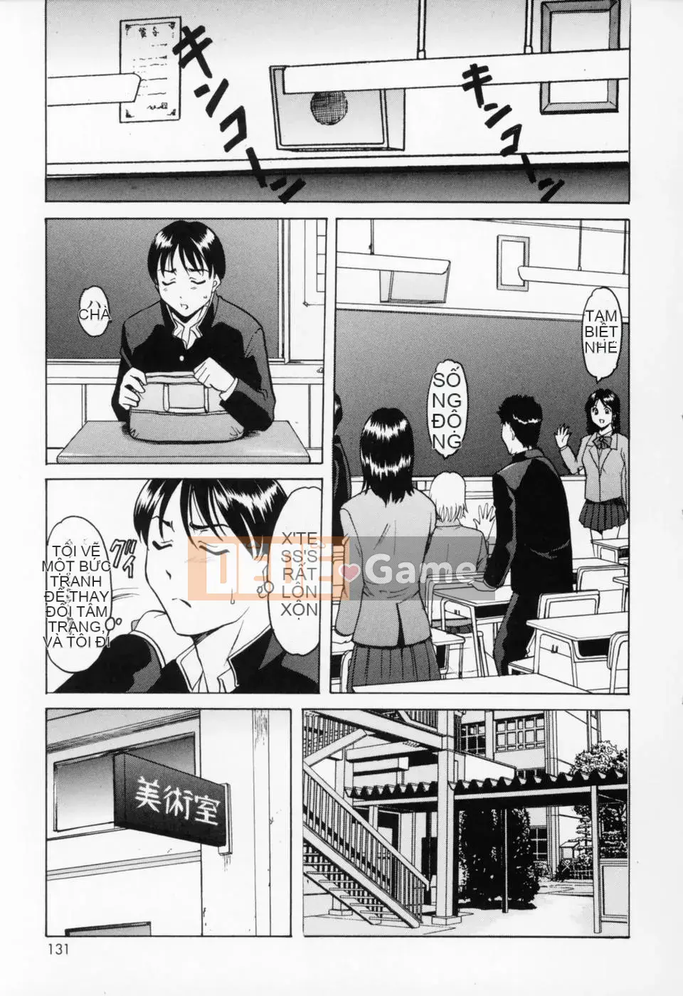 [Ryuichi Hoshino] Cosplay Onee-san H