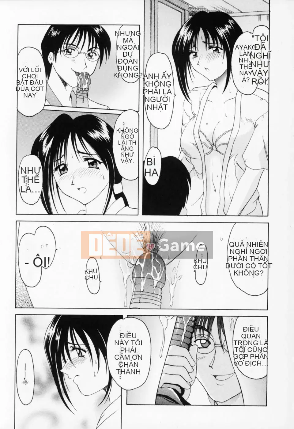 [Ryuichi Hoshino] Cosplay Onee-san H