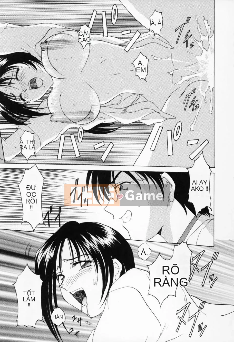 [Ryuichi Hoshino] Cosplay Onee-san H