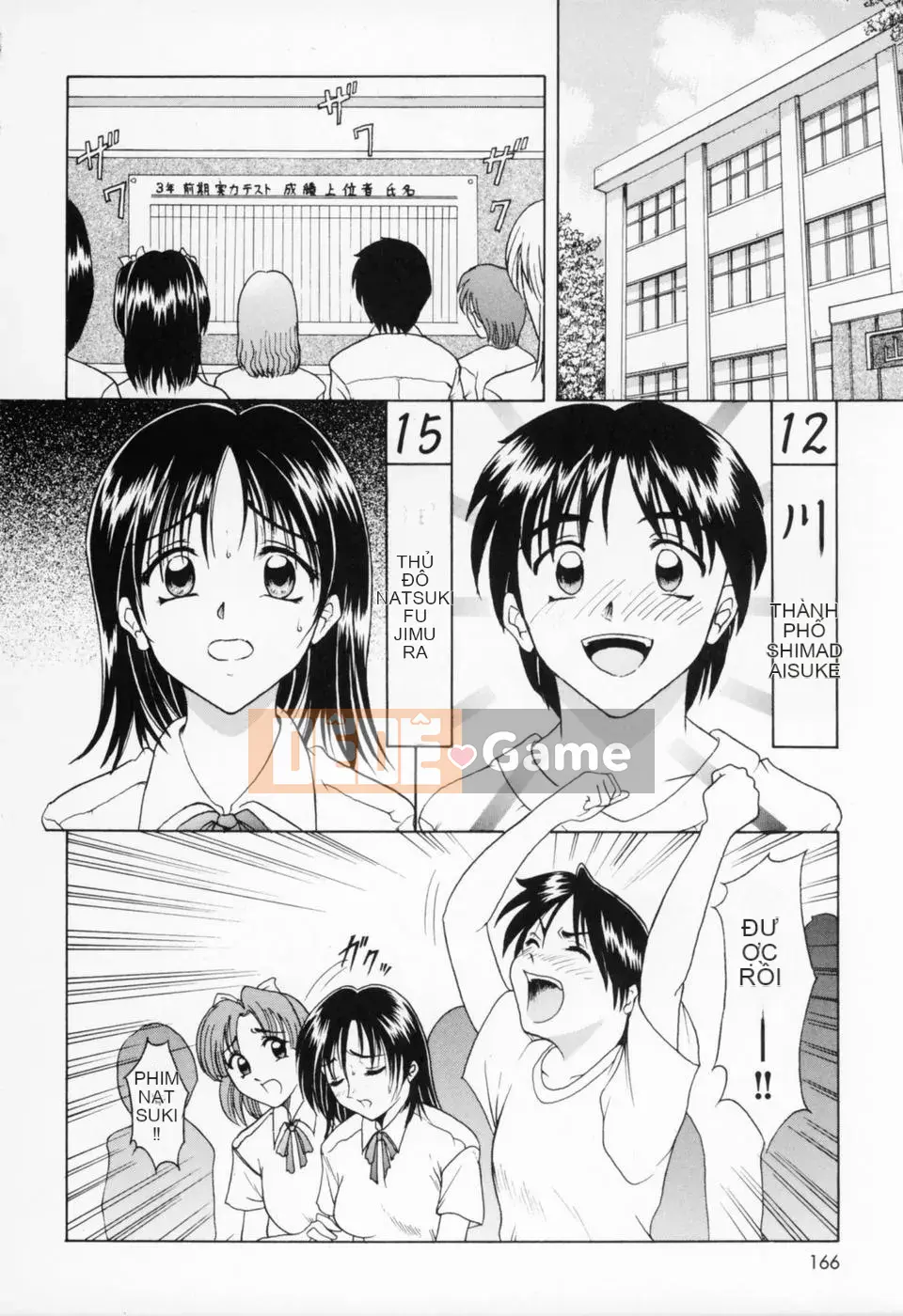 [Ryuichi Hoshino] Cosplay Onee-san H