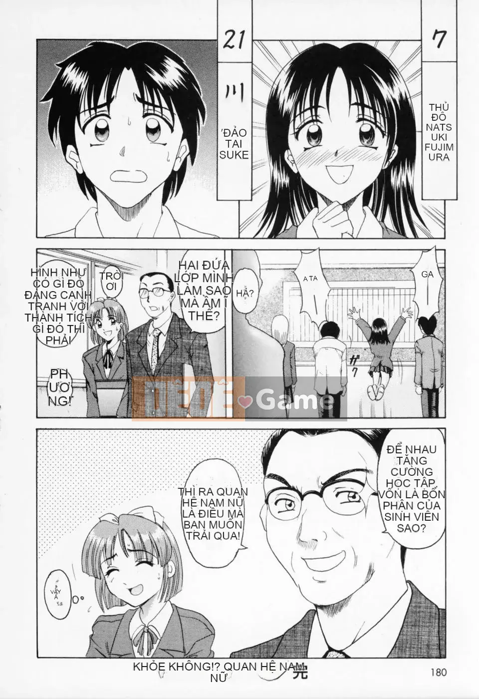 [Ryuichi Hoshino] Cosplay Onee-san H