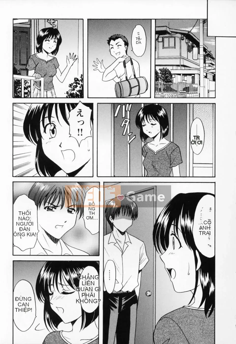 [Ryuichi Hoshino] Cosplay Onee-san H