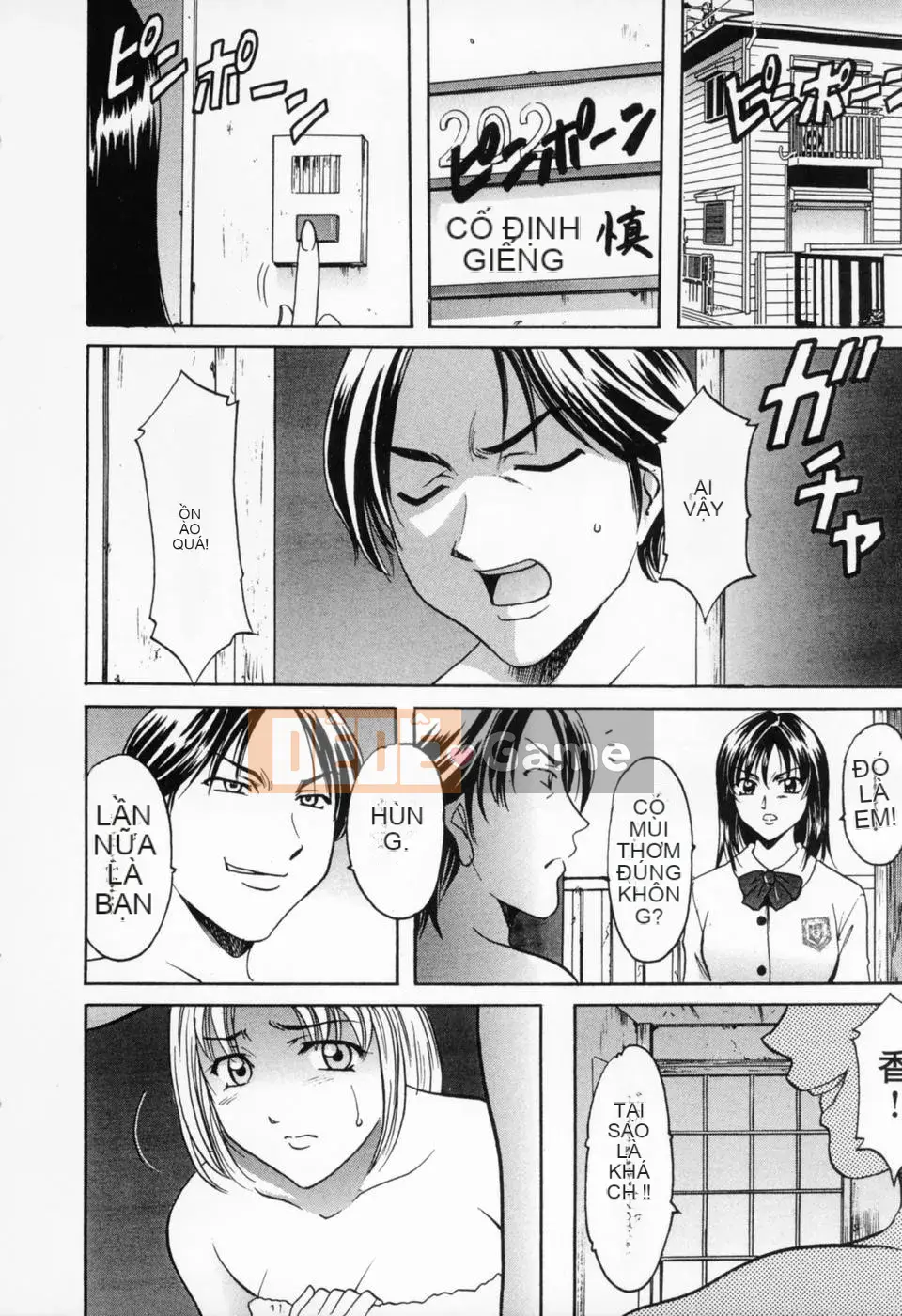 [Ryuichi Hoshino] Cosplay Onee-san H