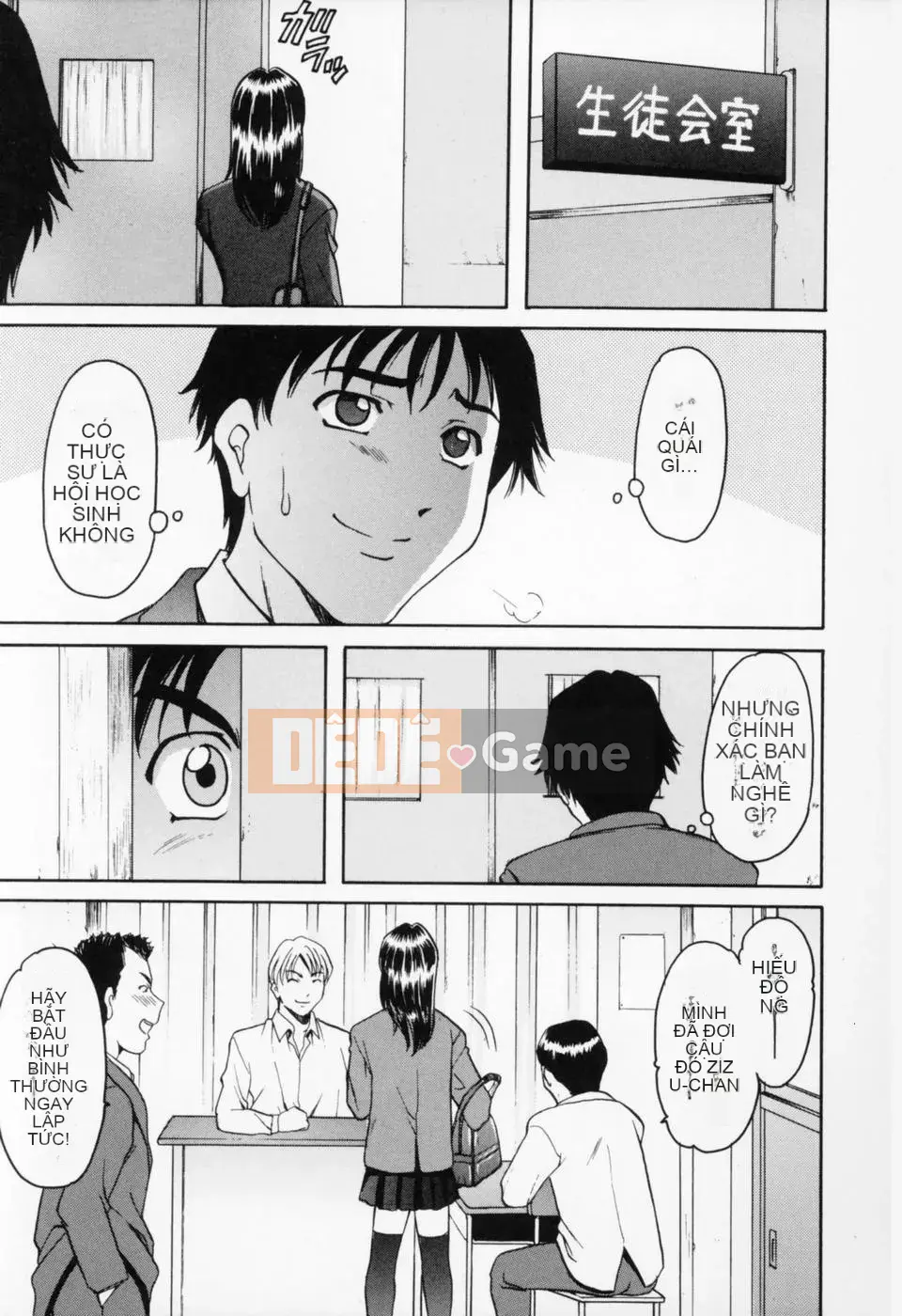 [Ryuichi Hoshino] Cosplay Onee-san H