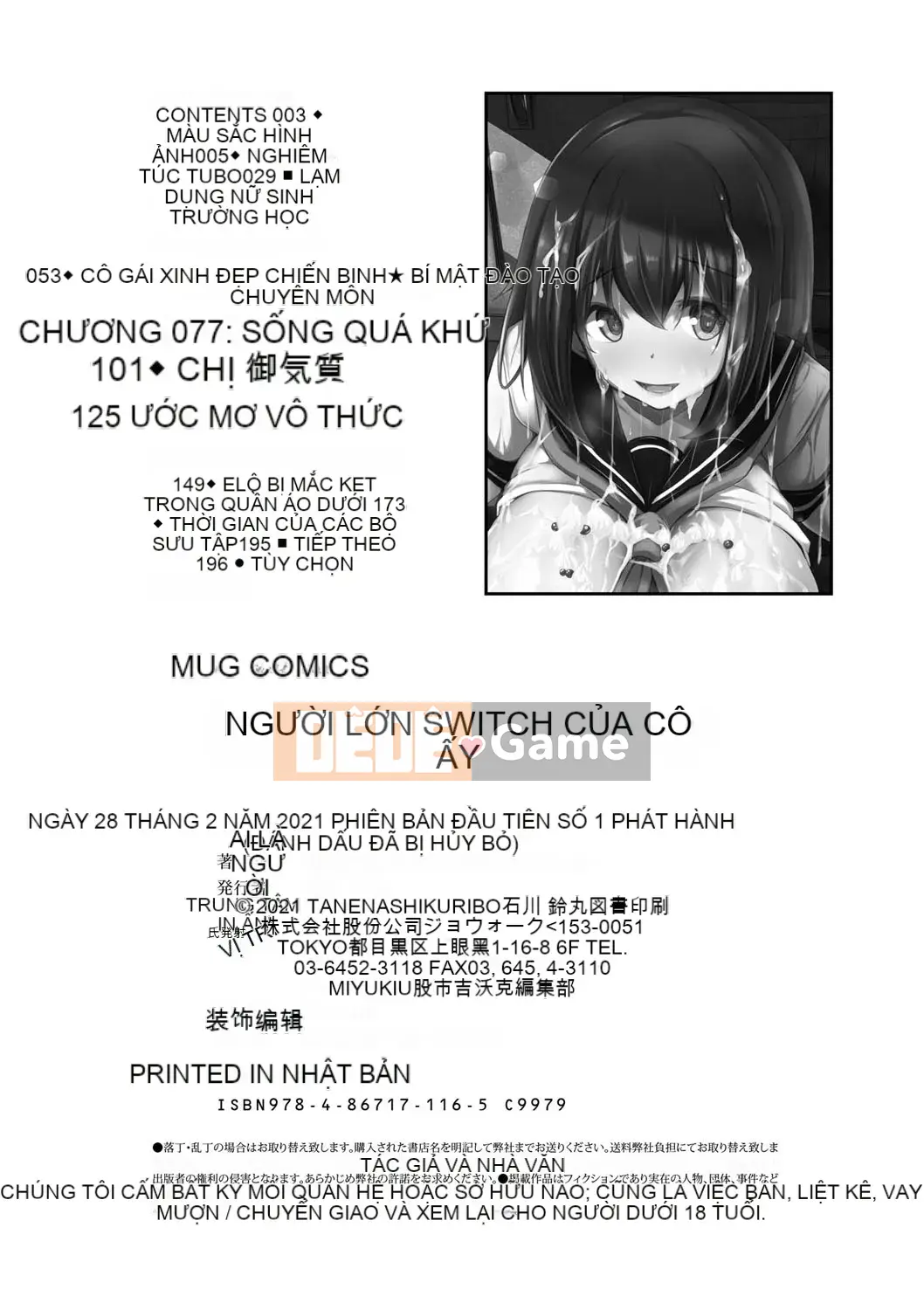 [Tane Nashikuribo] Kanojo no Otona Switch [Kỹ thuật số]