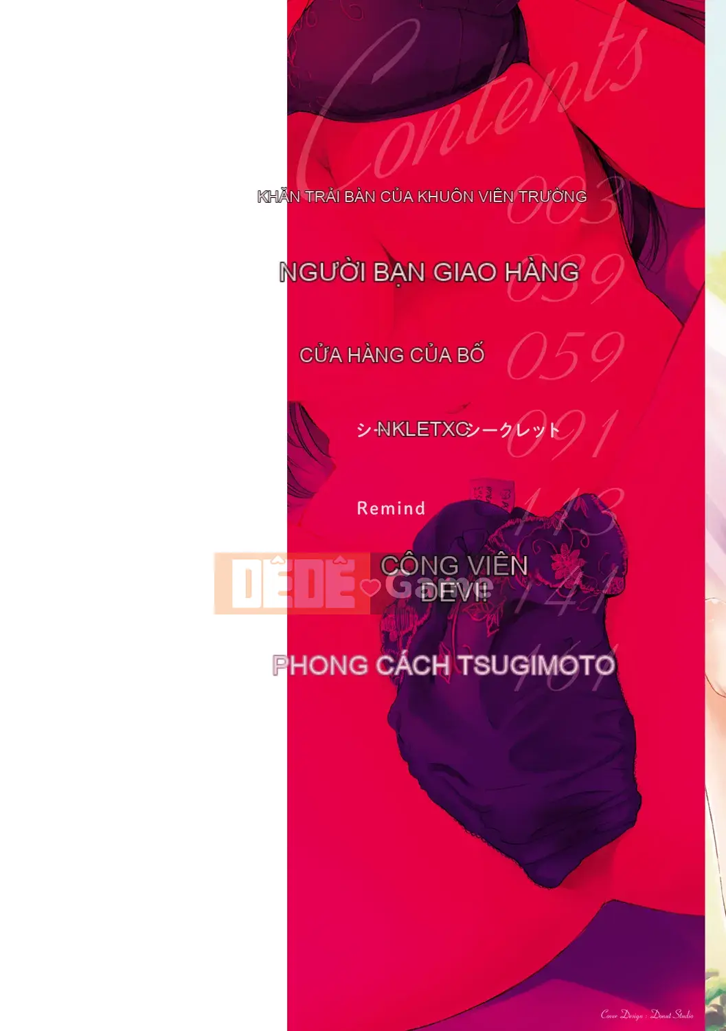 [Sanjurou] Bí mật x Bí mật [Kỹ thuật số]