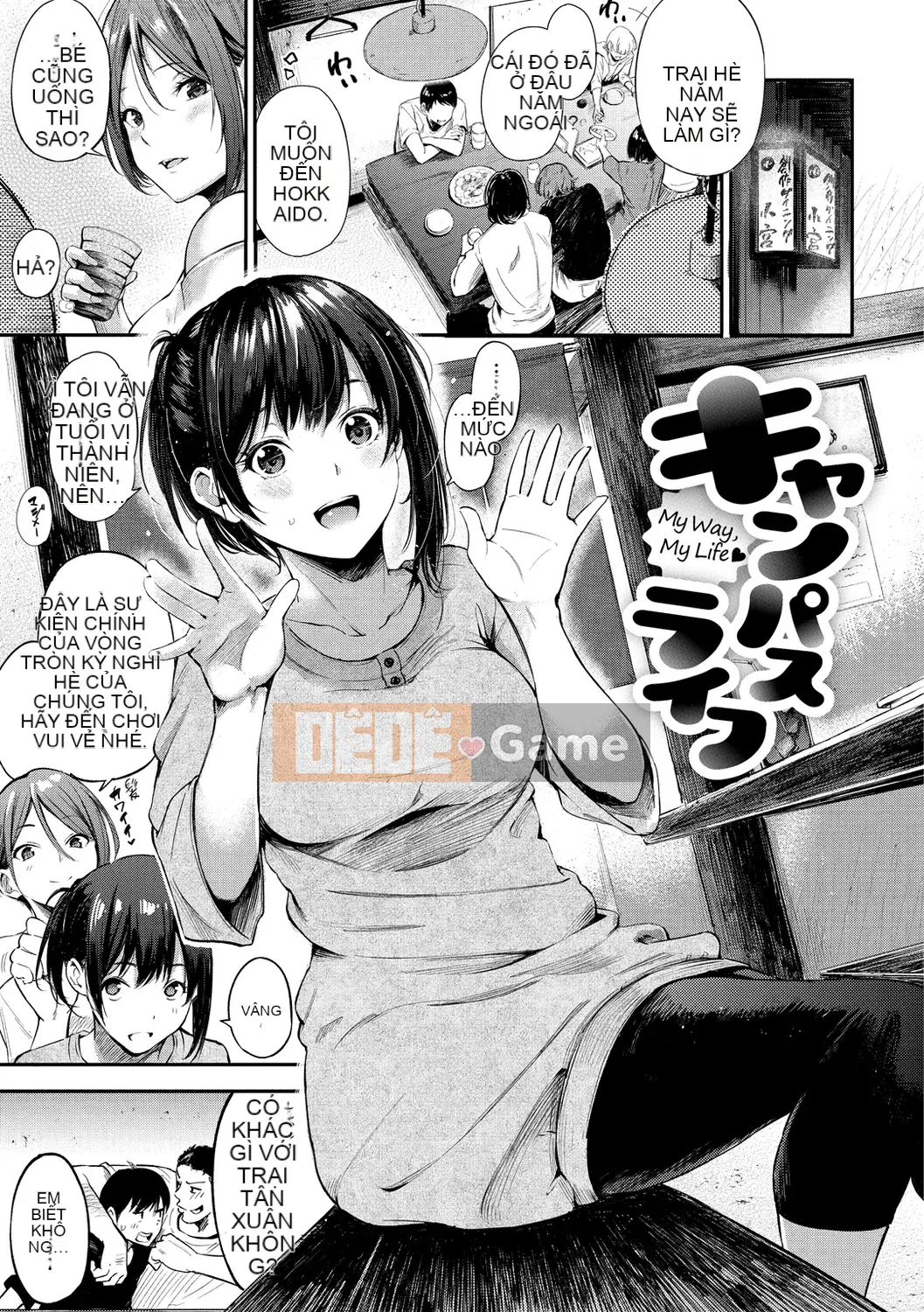 [Sanjurou] Bí mật x Bí mật [Kỹ thuật số]