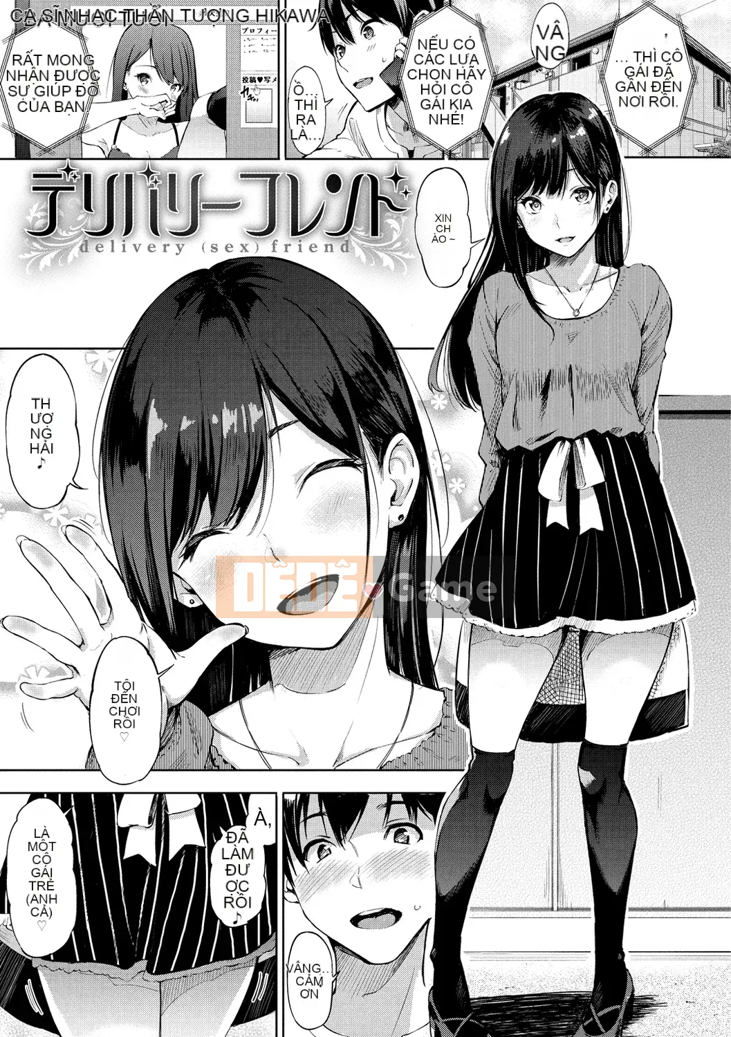 [Sanjurou] Bí mật x Bí mật [Kỹ thuật số]