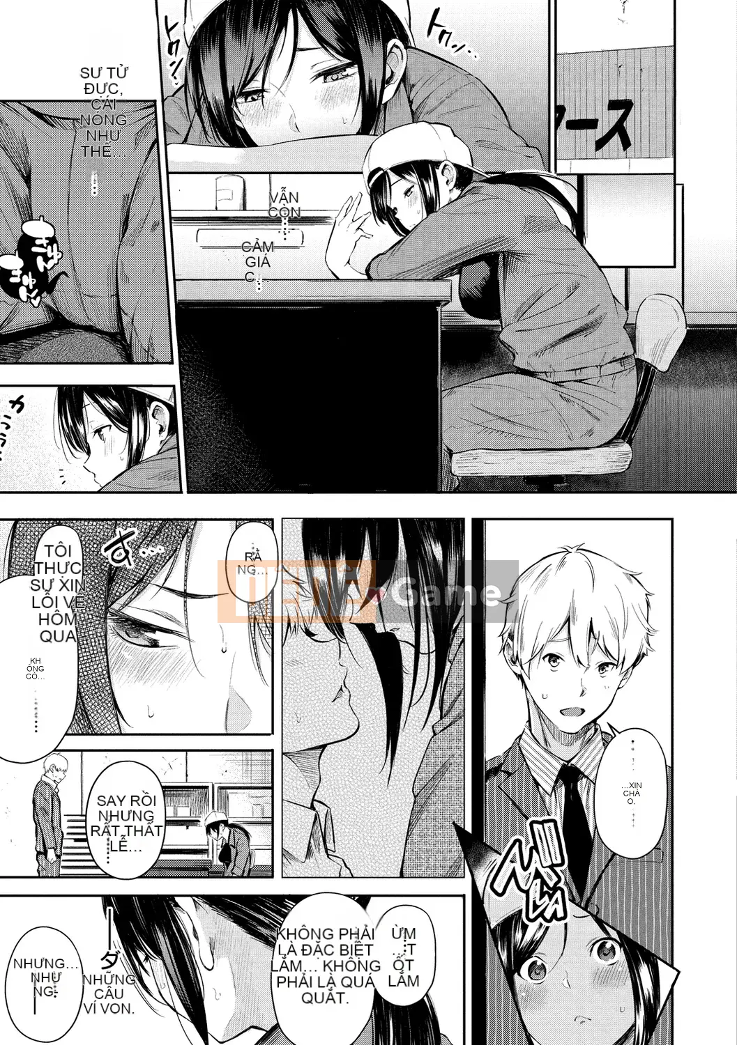 [Sanjurou] Bí mật x Bí mật [Kỹ thuật số]