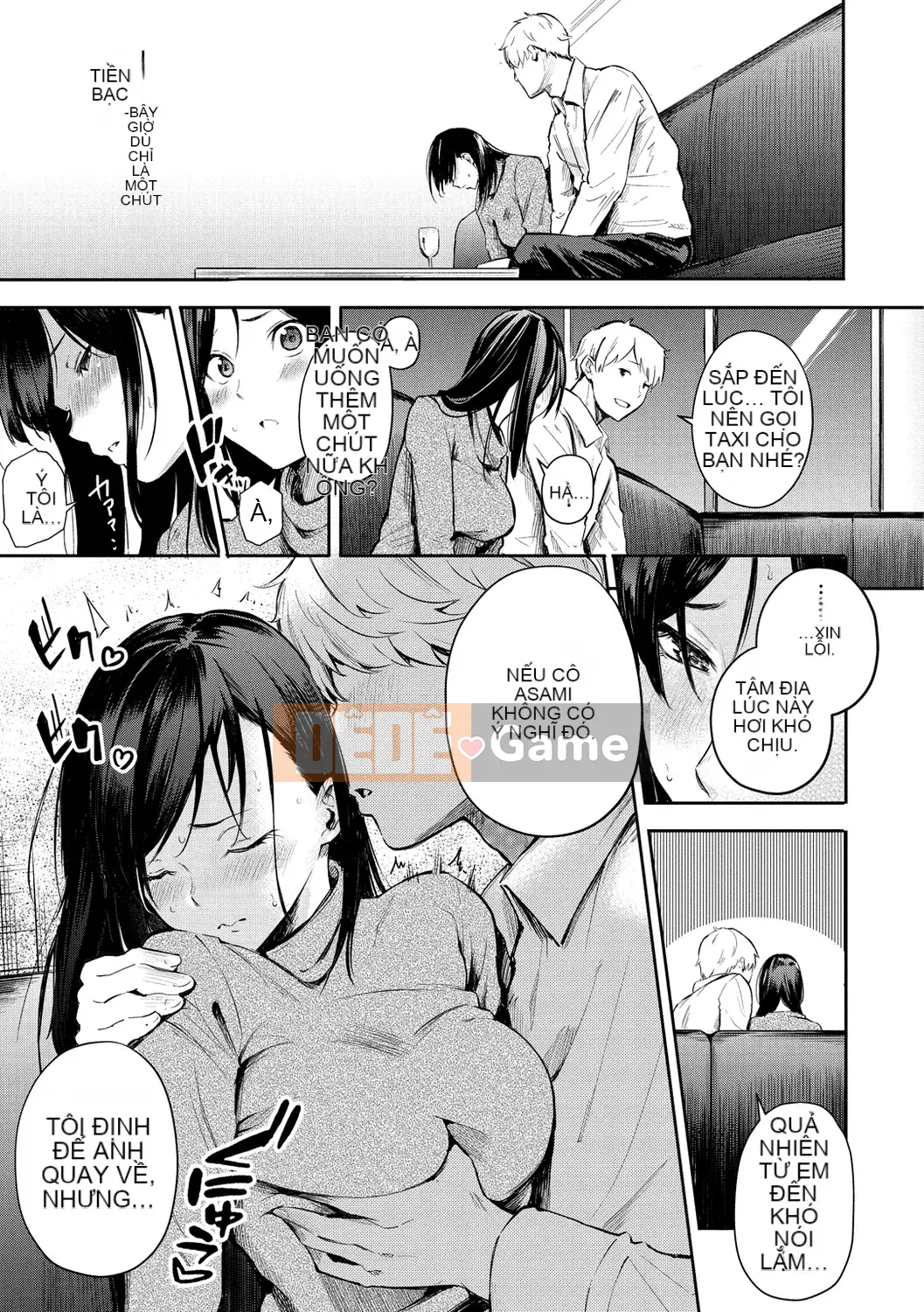 [Sanjurou] Bí mật x Bí mật [Kỹ thuật số]