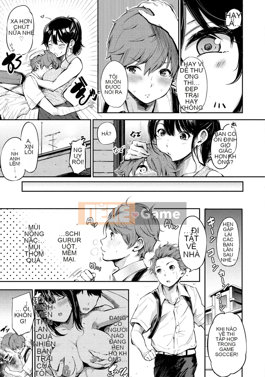 [Sanjurou] Bí mật x Bí mật [Kỹ thuật số]