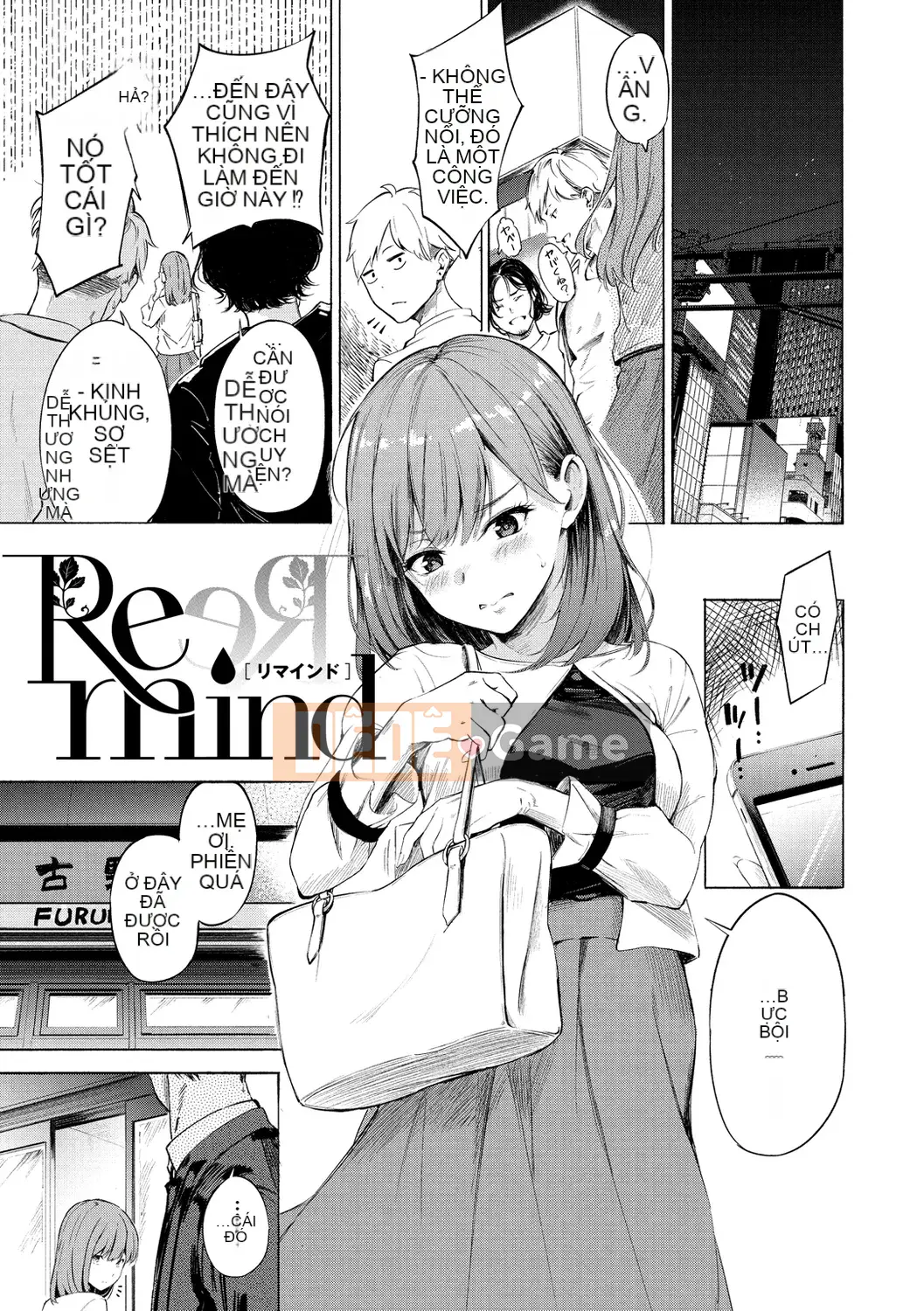 [Sanjurou] Bí mật x Bí mật [Kỹ thuật số]