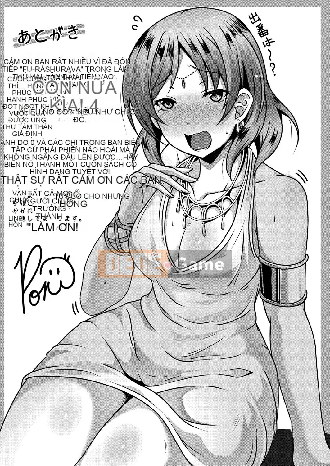 [Saionji Polpol] Người tình lông lá [Kỹ thuật số]