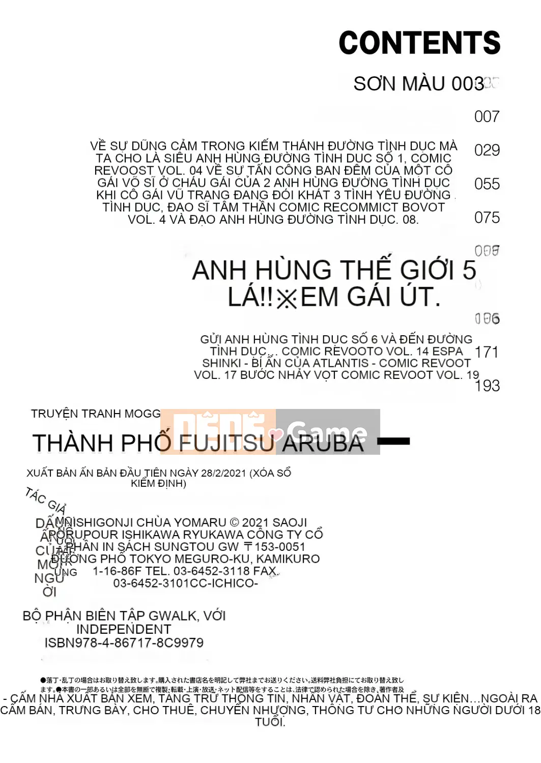 [Saionji Polpol] Người tình lông lá [Kỹ thuật số]