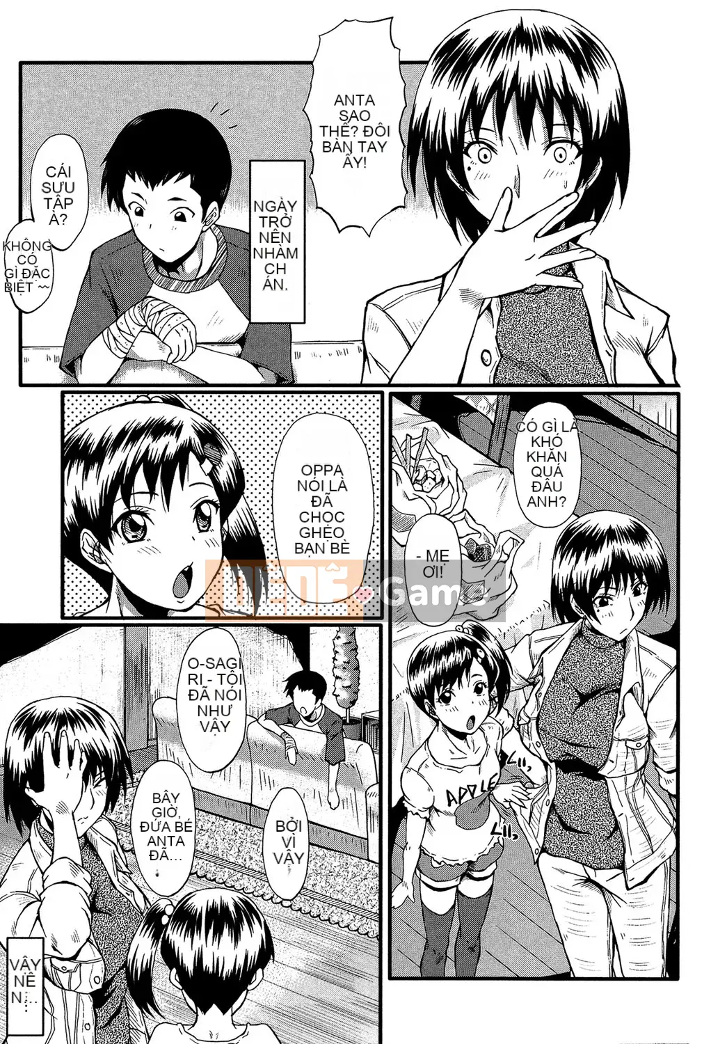 [SINK] Kimi ga Shiranai Mama no Koukou [Digital]