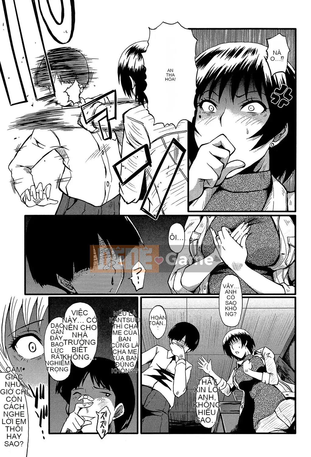 [SINK] Kimi ga Shiranai Mama no Koukou [Digital]