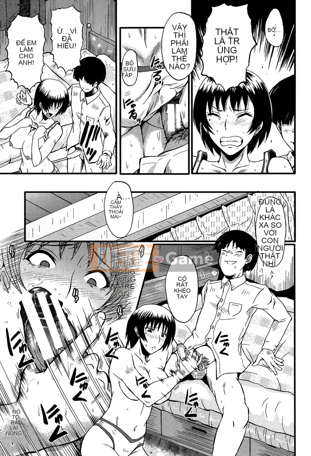 [SINK] Kimi ga Shiranai Mama no Koukou [Digital]