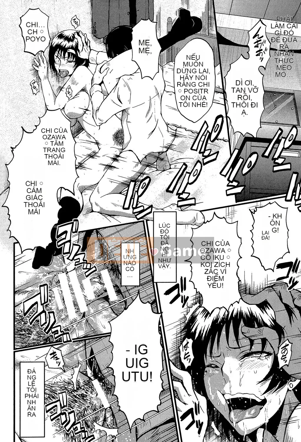 [SINK] Kimi ga Shiranai Mama no Koukou [Digital]