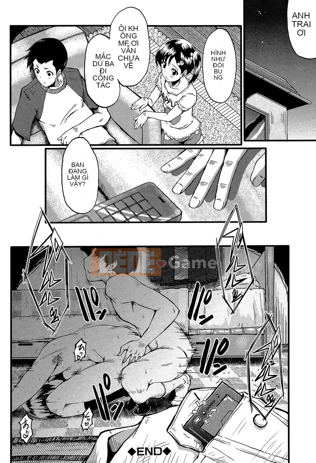 [SINK] Kimi ga Shiranai Mama no Koukou [Digital]