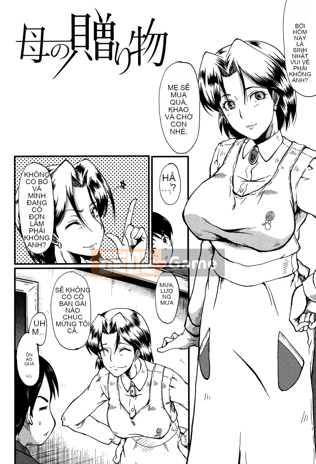 [SINK] Kimi ga Shiranai Mama no Koukou [Digital]