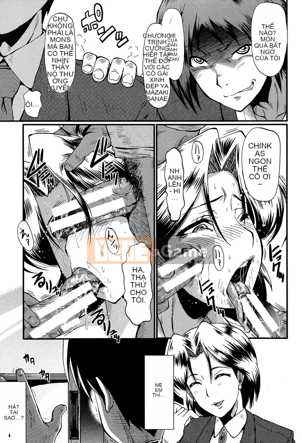 [SINK] Kimi ga Shiranai Mama no Koukou [Digital]