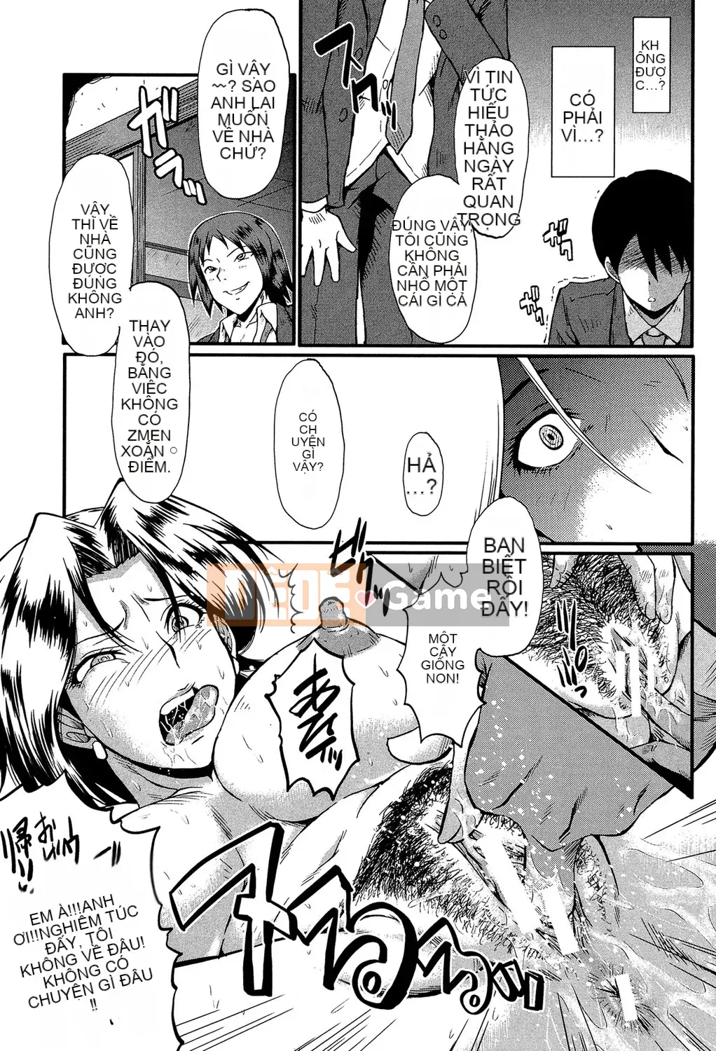 [SINK] Kimi ga Shiranai Mama no Koukou [Digital]