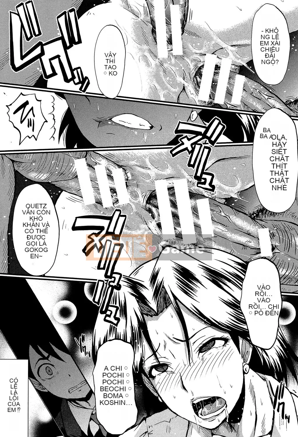 [SINK] Kimi ga Shiranai Mama no Koukou [Digital]