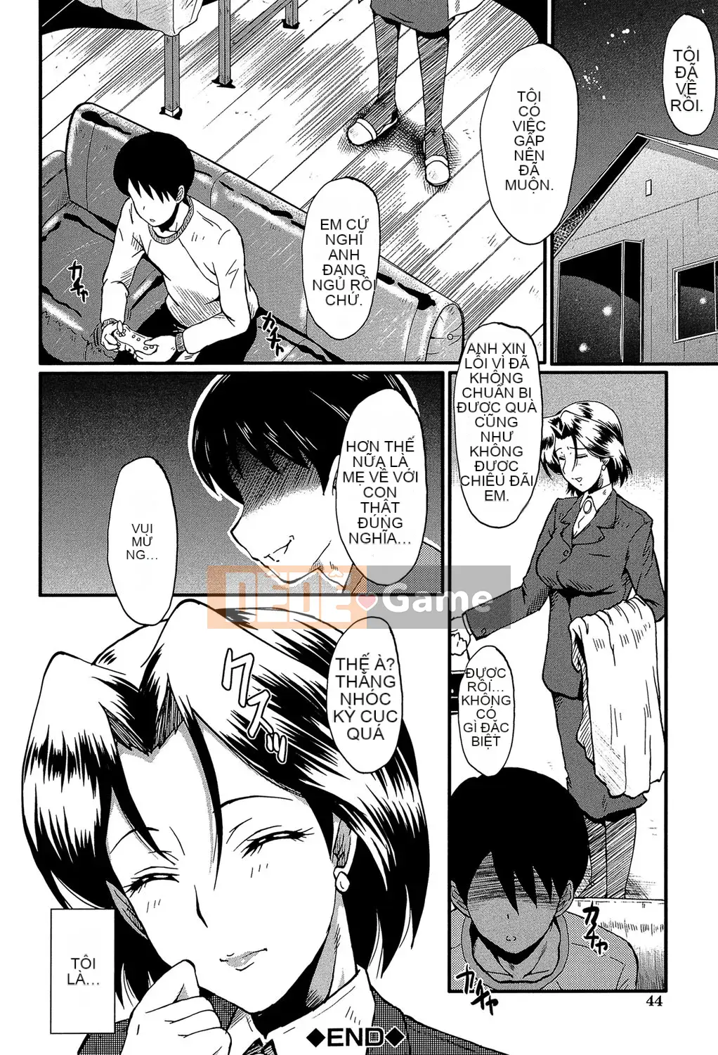 [SINK] Kimi ga Shiranai Mama no Koukou [Digital]