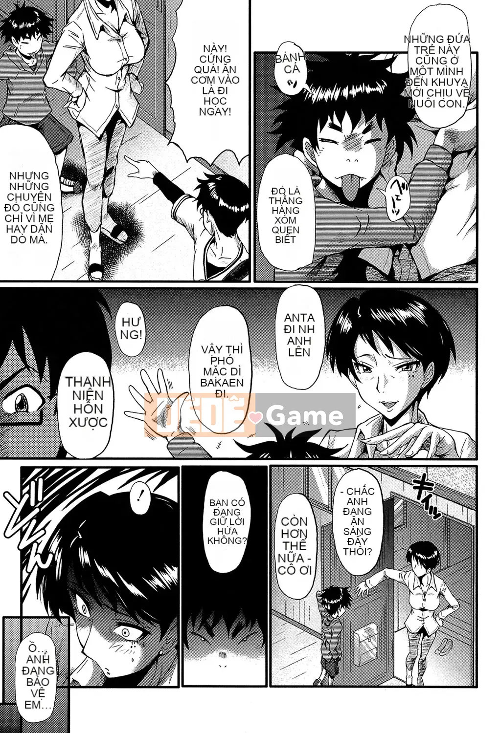 [SINK] Kimi ga Shiranai Mama no Koukou [Digital]