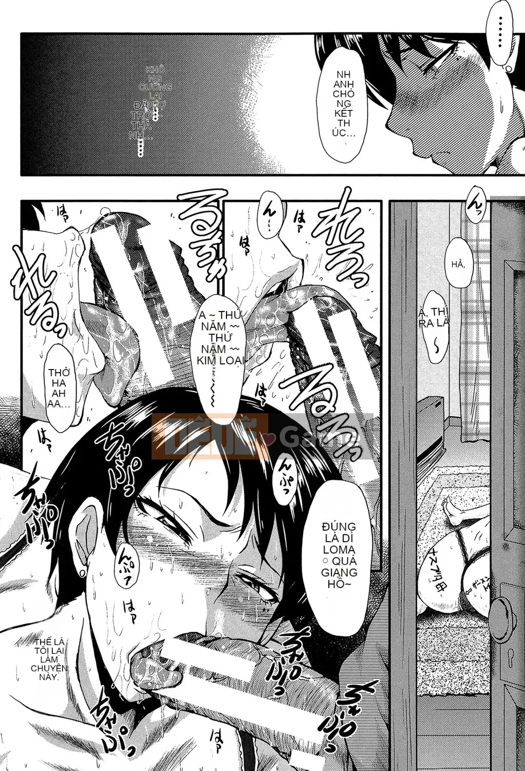 [SINK] Kimi ga Shiranai Mama no Koukou [Digital]