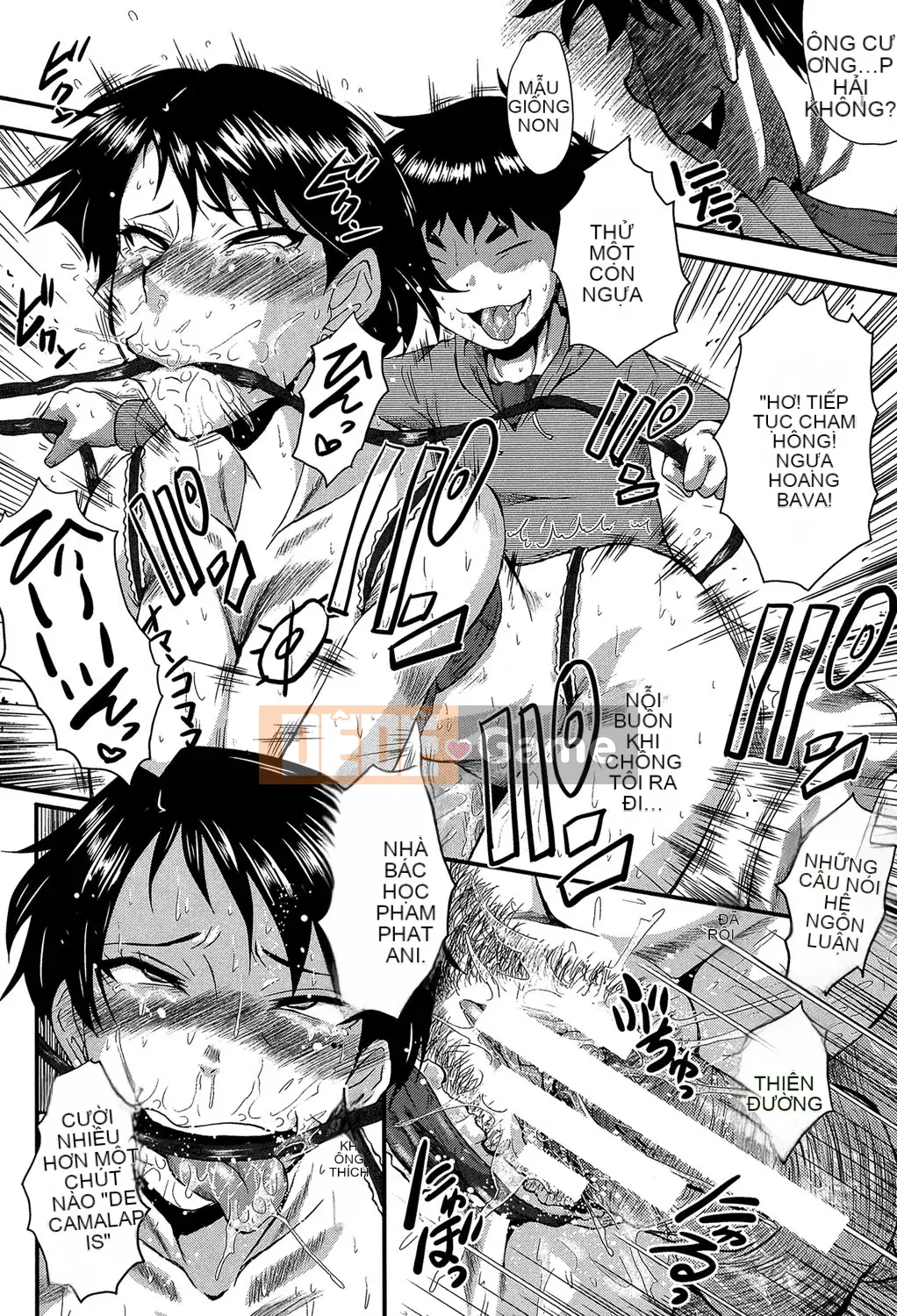 [SINK] Kimi ga Shiranai Mama no Koukou [Digital]