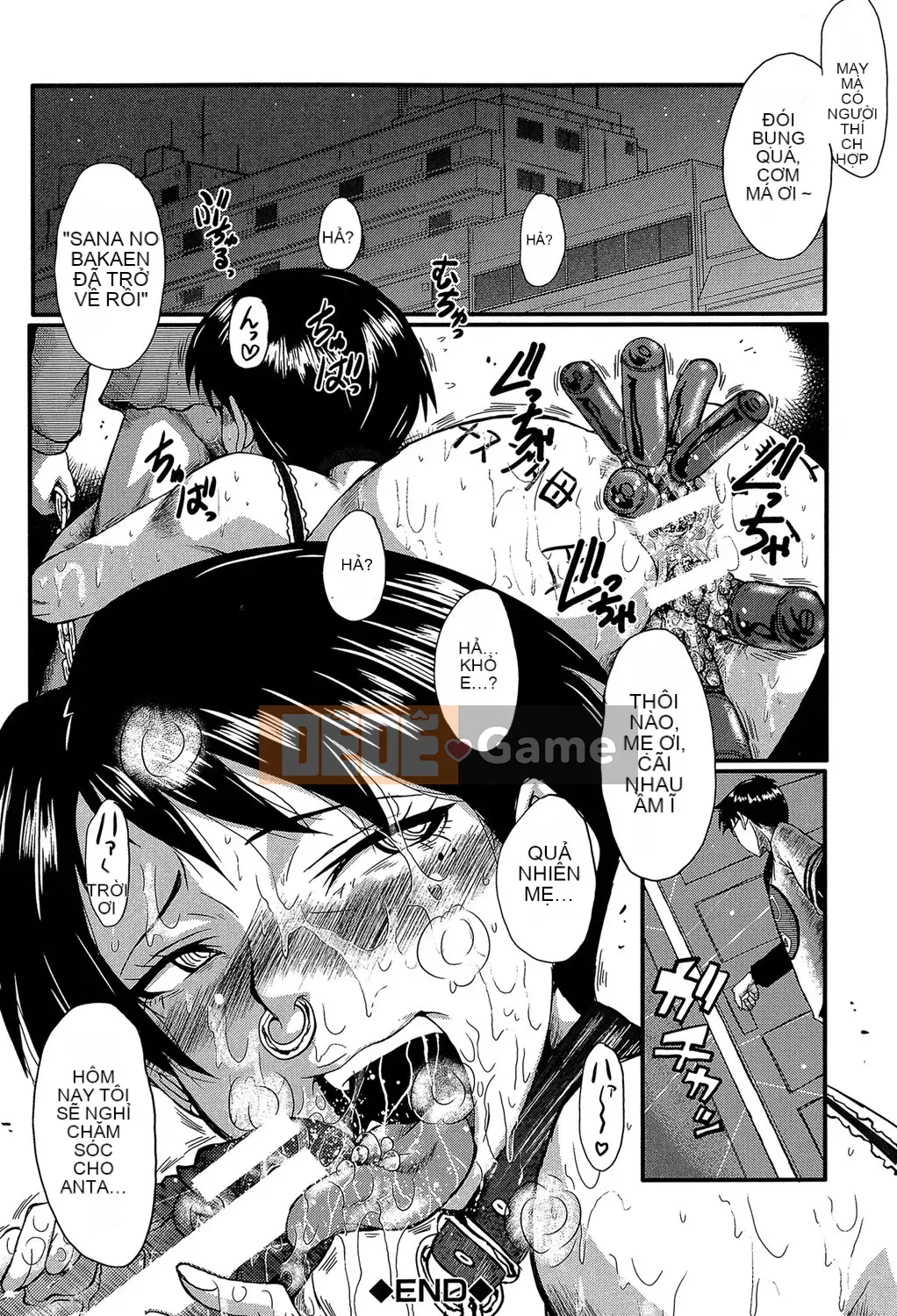 [SINK] Kimi ga Shiranai Mama no Koukou [Digital]