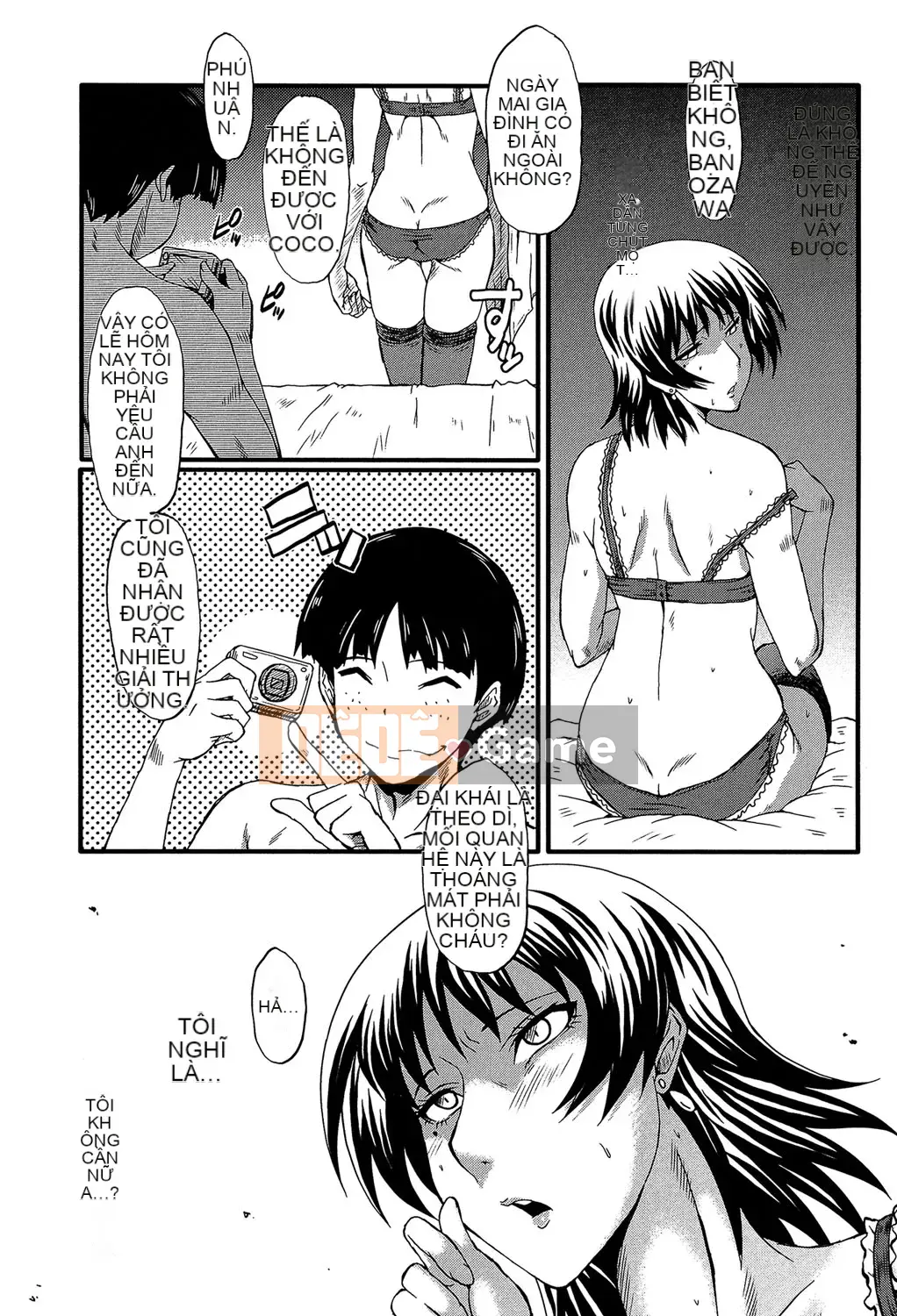 [SINK] Kimi ga Shiranai Mama no Koukou [Digital]