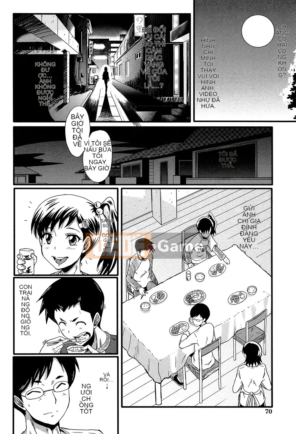 [SINK] Kimi ga Shiranai Mama no Koukou [Digital]