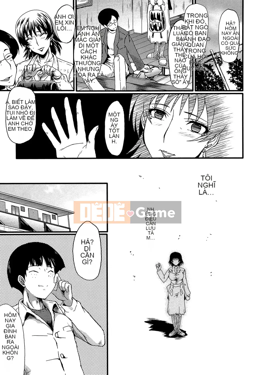 [SINK] Kimi ga Shiranai Mama no Koukou [Digital]