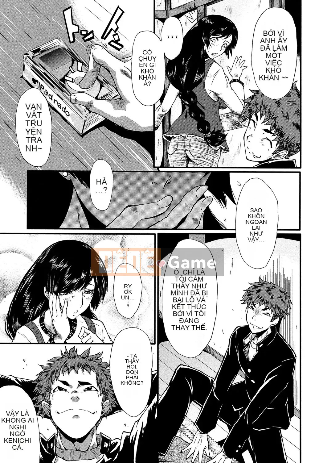 [SINK] Kimi ga Shiranai Mama no Koukou [Digital]